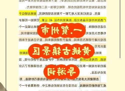 贺州的一个古镇，凭什么让央视都来报道?