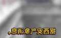 西安冰雹事件:当自然按下城市“暂停键”